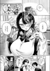 これはエッチカウンターですか？試し読み7ページ
