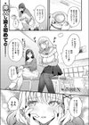 おまけつき初体験試し読み1ページ