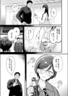 おまけつき初体験試し読み7ページ