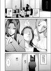 潜入！ 鬼畜S女によるM男集団調教イベ！試し読み3ページ