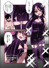 絡愛-マゾ人生完全敗北宣言-【デジタル特装版】試し読み1ページ