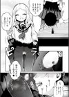 絡愛-マゾ人生完全敗北宣言-【デジタル特装版】試し読み13ページ
