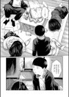 もう、君でイキたくない。【単行本版】試し読み29ページ