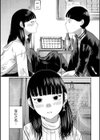 もう、君でイキたくない。【単行本版】試し読み30ページ