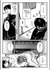 理痴的ヴィーナス【デジタル版限定おまけ付き】試し読み8ページ