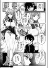 理痴的ヴィーナス【デジタル版限定おまけ付き】試し読み9ページ