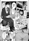 理痴的ヴィーナス【デジタル版限定おまけ付き】試し読み13ページ