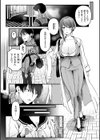 理痴的ヴィーナス【デジタル版限定おまけ付き】試し読み18ページ