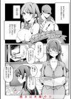 理痴的ヴィーナス【デジタル版限定おまけ付き】試し読み24ページ