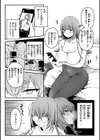 理痴的ヴィーナス【デジタル版限定おまけ付き】試し読み26ページ