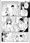 理痴的ヴィーナス【デジタル版限定おまけ付き】試し読み27ページ