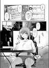 理痴的ヴィーナス【デジタル版限定おまけ付き】試し読み31ページ
