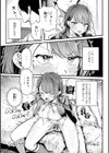 理痴的ヴィーナス【デジタル版限定おまけ付き】試し読み37ページ