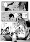 理痴的ヴィーナス【デジタル版限定おまけ付き】試し読み39ページ