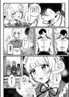 理痴的ヴィーナス【デジタル版限定おまけ付き】試し読み44ページ