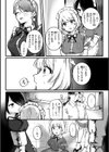 理痴的ヴィーナス【デジタル版限定おまけ付き】試し読み46ページ