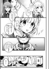 理痴的ヴィーナス【デジタル版限定おまけ付き】試し読み47ページ
