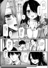 理痴的ヴィーナス【デジタル版限定おまけ付き】試し読み50ページ