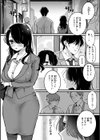 理痴的ヴィーナス【デジタル版限定おまけ付き】試し読み52ページ
