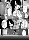 理痴的ヴィーナス【デジタル版限定おまけ付き】試し読み54ページ