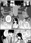 理痴的ヴィーナス【デジタル版限定おまけ付き】試し読み55ページ