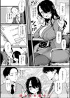 理痴的ヴィーナス【デジタル版限定おまけ付き】試し読み56ページ