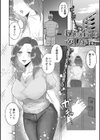 あなたの全部を愛したい試し読み1ページ