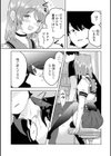 エッチな個別指導！？試し読み3ページ