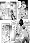 キミに罵られたい！試し読み3ページ