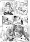 メルくんは煽りたい試し読み3ページ