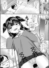 今日こそお兄ちゃんに分からせる！試し読み3ページ