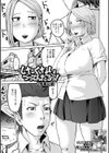 したくないつってんだろっ！試し読み1ページ