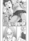 したくないつってんだろっ！試し読み3ページ