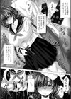 ○○○しないと出られない部屋試し読み4ページ