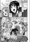 秘密の排泄鑑賞倶楽部試し読み1ページ