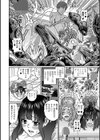 秘密の排泄鑑賞倶楽部試し読み2ページ