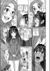 秘密の排泄鑑賞倶楽部試し読み3ページ