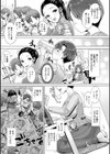 みないで！新歓コンパで泥●おもらし。試し読み3ページ