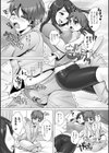ぼくとお姉ちゃんのムチムチ 無知ックス。試し読み4ページ