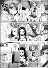 限界おもらし ギリギリドライブ。試し読み2ページ