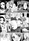 限界おもらし ギリギリドライブ。試し読み4ページ