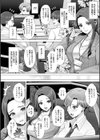 バリキャリOL、誰にもいえない、おねしょ＆おむつ。試し読み2ページ