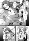 バリキャリOL、誰にもいえない、おねしょ＆おむつ。試し読み4ページ