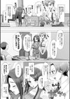 バリキャリOL、誰にもいえない、おねしょ＆おむつ。試し読み7ページ