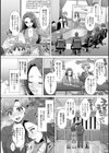 バリキャリOL、誰にもいえない、おねしょ＆おむつ。試し読み8ページ