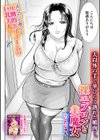 裸エプロンと美魔女試し読み2ページ