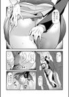 叔母さんの火遊び事情試し読み2ページ
