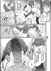 わからせ義姉妹【単話】試し読み4ページ