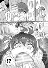 わからせ義姉妹【単話】試し読み6ページ