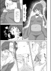 バチ当たりなメスガキに報いックスを【単話】試し読み7ページ